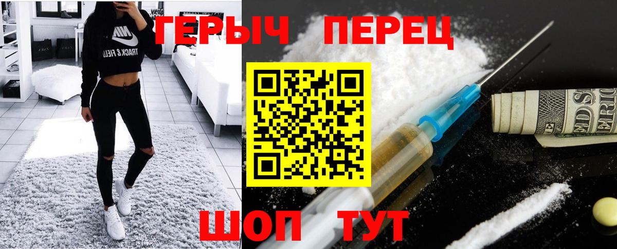 Междуреченск  Героин  Вход с VPN  ГЕРОИН VHQ 
