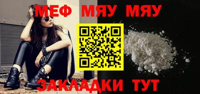 спиды Бугуруслан