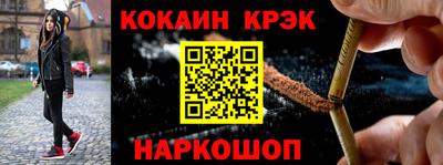 таблы Иваново