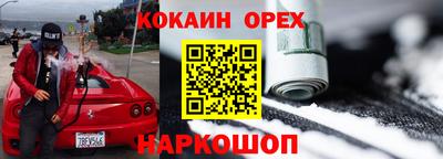 мдма Бузулук