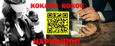 наркотики Ижевск
