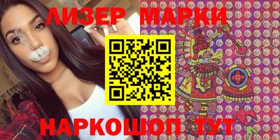 герыч Будённовск