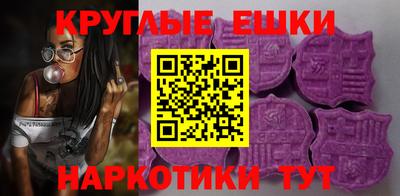 кокаин перу Ивантеевка