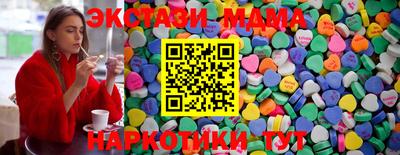 спиды Бугуруслан