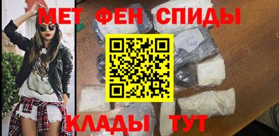 спиды Бугуруслан