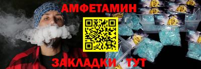 спиды Бугуруслан