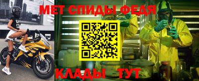 спиды Бугуруслан
