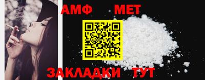 спиды Бугуруслан