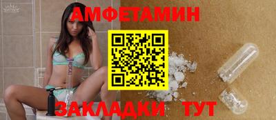герыч Будённовск