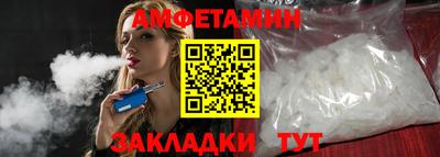 спиды Бугуруслан