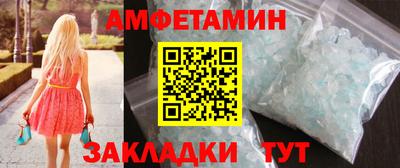 герыч Будённовск