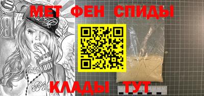 спиды Бугуруслан