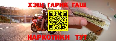 герыч Будённовск