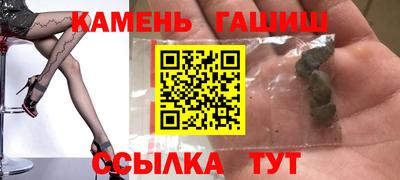 спиды Бугуруслан