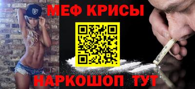 спиды Бугуруслан