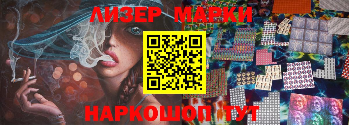 Лсд 25 экстази ecstasy  Вход с VPN  Междуреченск  LSD-25 экстази ecstasy 