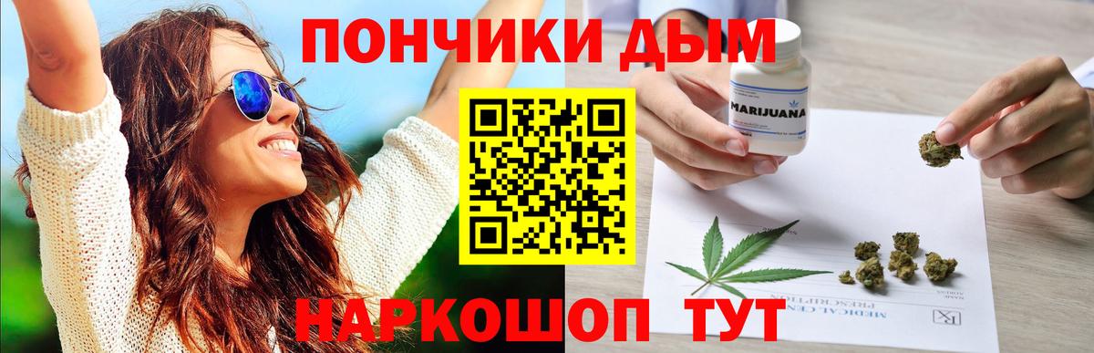 Конопля планчик  Марихуана индика  Междуреченск  МАРИХУАНА ГИДРОПОН  Вход с VPN  Шишки марихуана OG Kush 
